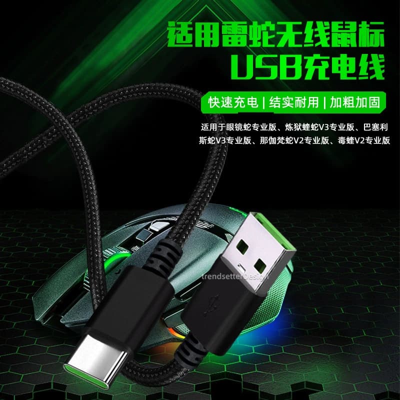 Compatible with Razer Wireless Mouse Charging Cable for Basilisk V3 Pro and Viper V2 Pro Data Cable