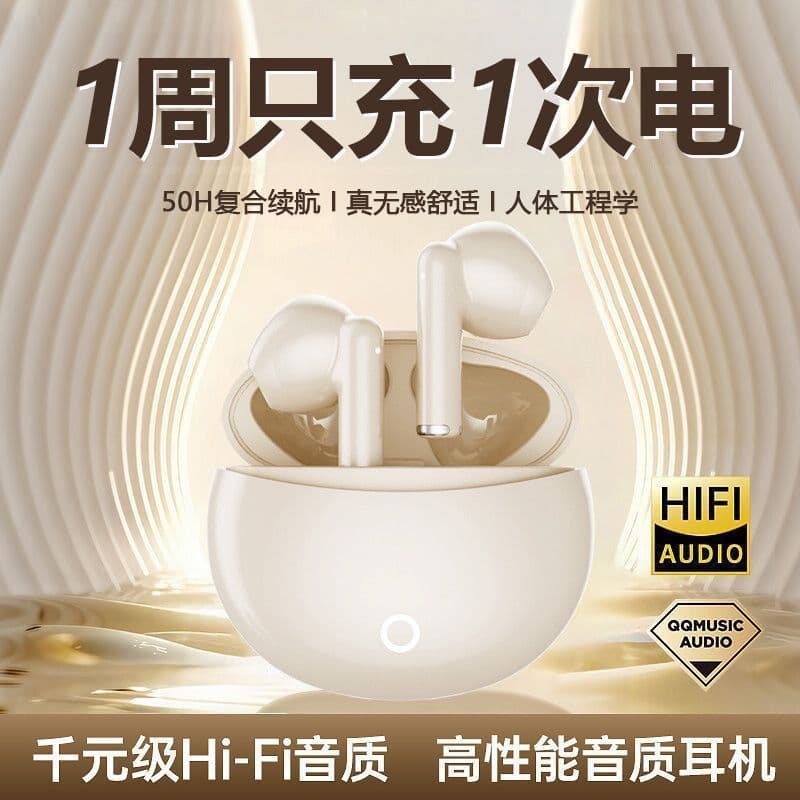 Cross-border hot model J08pro wireless Bluetooth headset in-ear sports noise reduction ultra-long battery life source factory wholesale