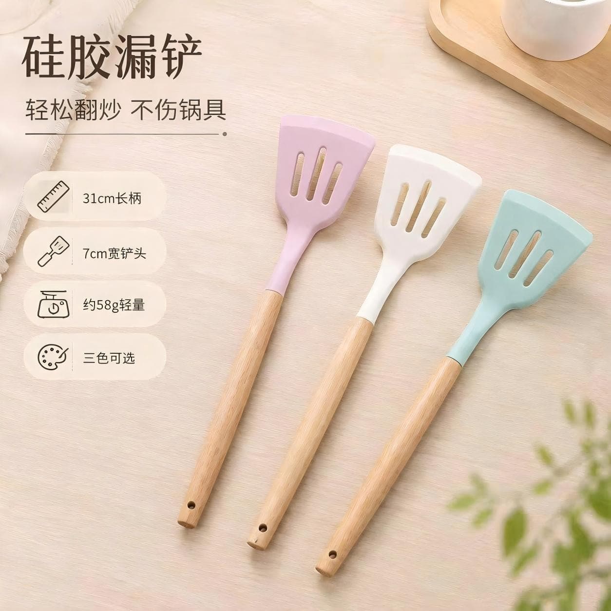 Source Factory Daily Dining Kitchen Wooden Handle Silicone Spatula High Temperature Resistant Food Grade Frying Steak Omelette Stir-Fry Kitchenware