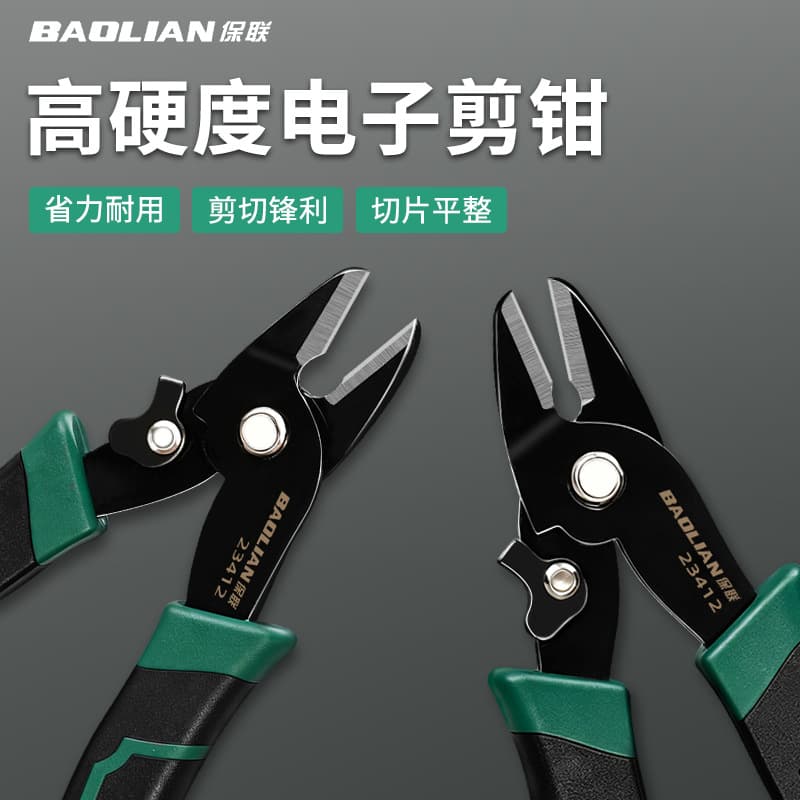Electronic cutting pliers 6-inch water mouth pliers industrial grade diagonal nose pliers up to model scissors diagonal nose pliers multi-functional cutting pliers
