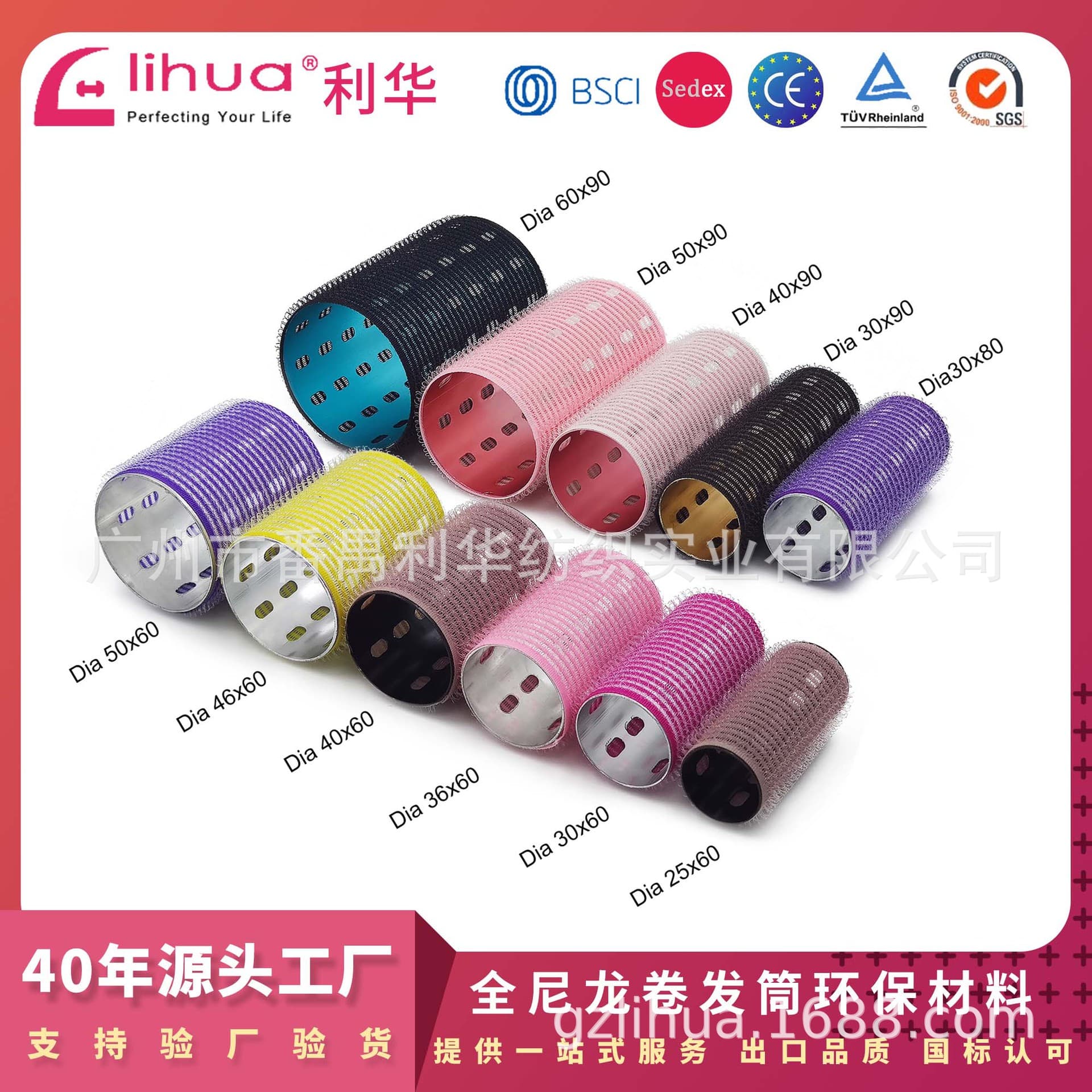 New Aluminum Core USB Hair Curler Nylon Hair Curling Iron Self-Adhesive Magic Curling Aluminum Core Direct Sale by Manufacturer