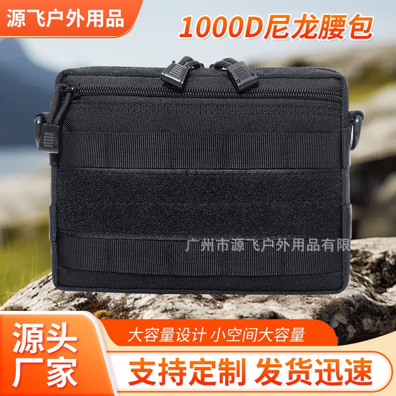 1000D nylon American Crisis 4 tactical waist bag hanging bag MOLLE accessory bag accessory bag storage bag storage bag