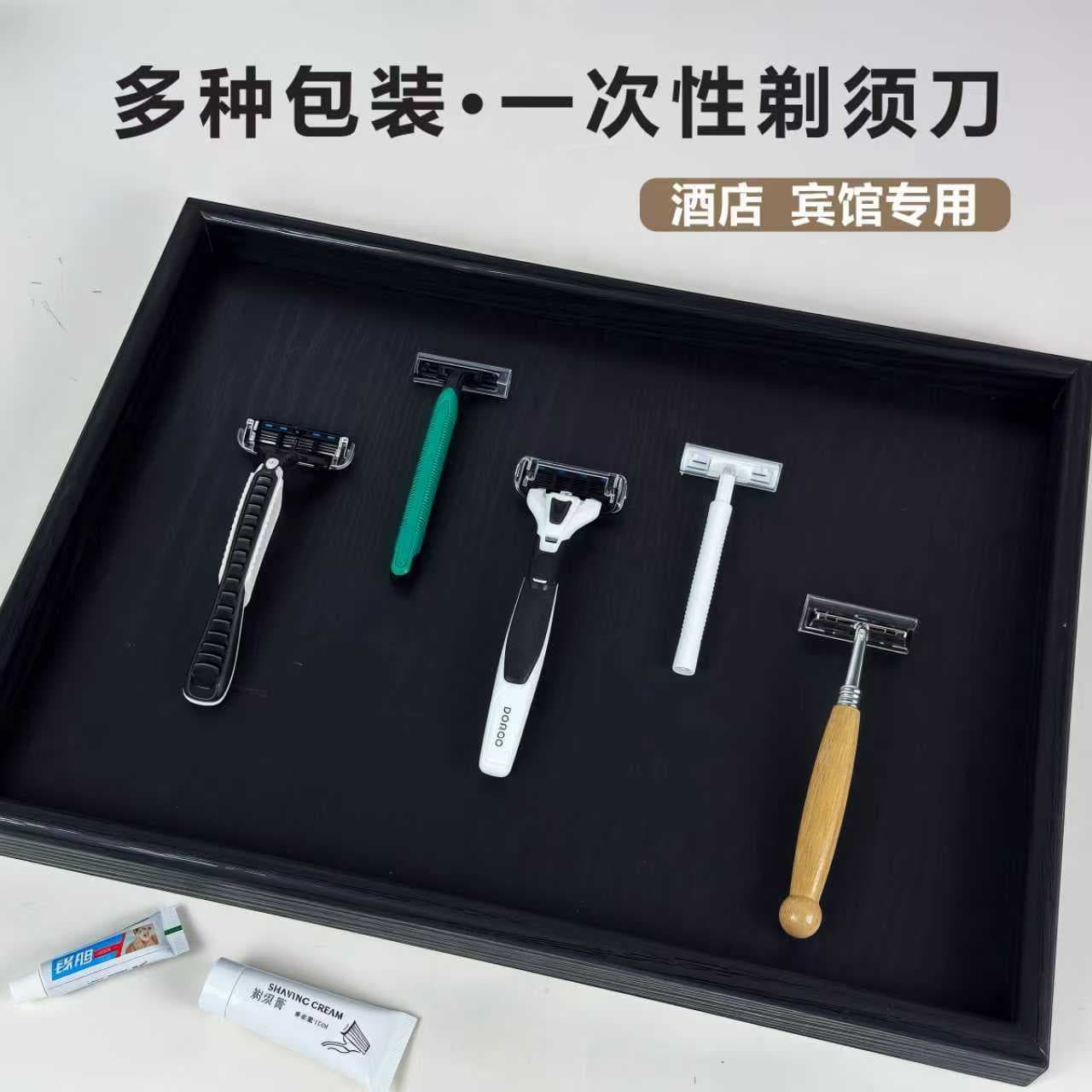 Wholesale Disposable Razors, Old-Style Manual Shavers, Hotel Travel Cleaning Kits Manufacturer