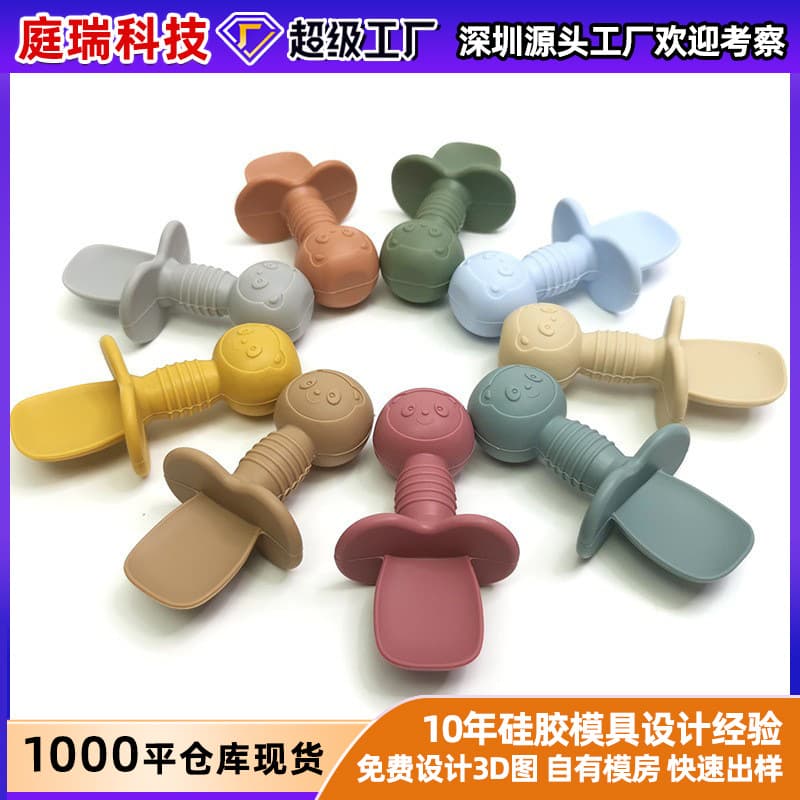 Cartoon Bear Children's Silicone Fork and Spoon Baby Eating Training Fork and Spoon Silicone Lick Spoon Infant Silicone Spoon and Fork