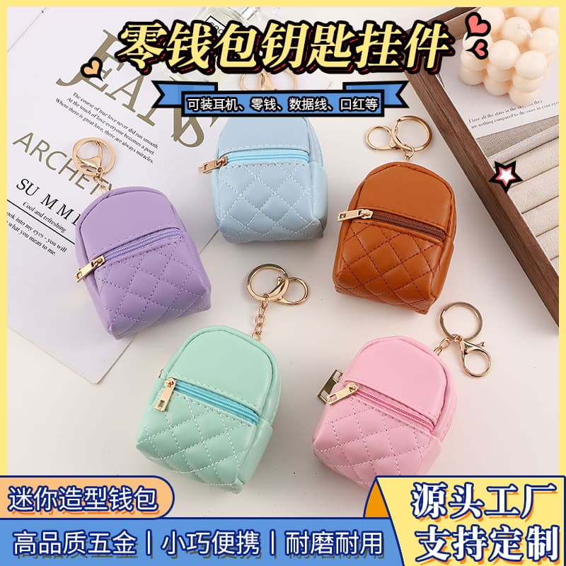 Mini Coin Purse Keychain Pendant Portable Earphone Case Creative Versatile Accessory Small Wallet Wholesale