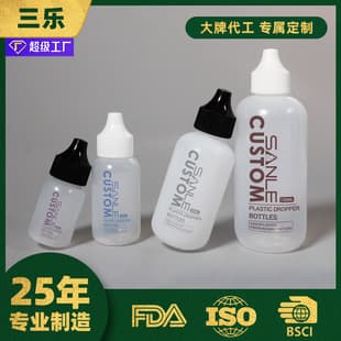 Sanle factory custom plastic bottle LDPE dropper bottle 15ml 30ml 60ml 120ml glue bottle liquid squeeze bottle