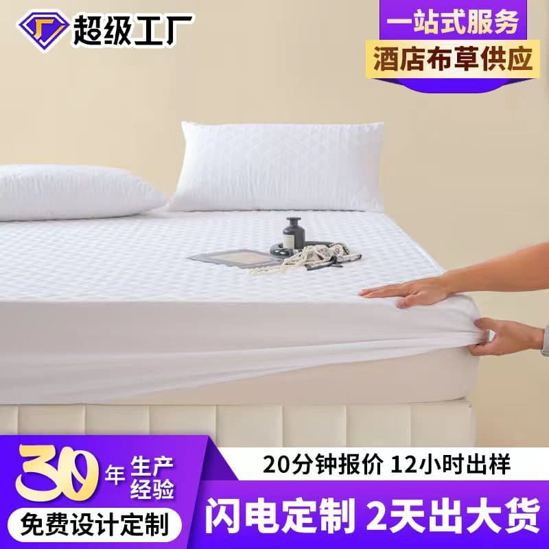 Cross-border trade quilted waterproof fitted sheet mattress protector for Simmons mattresses, hotel fitted sheets, bed sheets, and diaper pads.