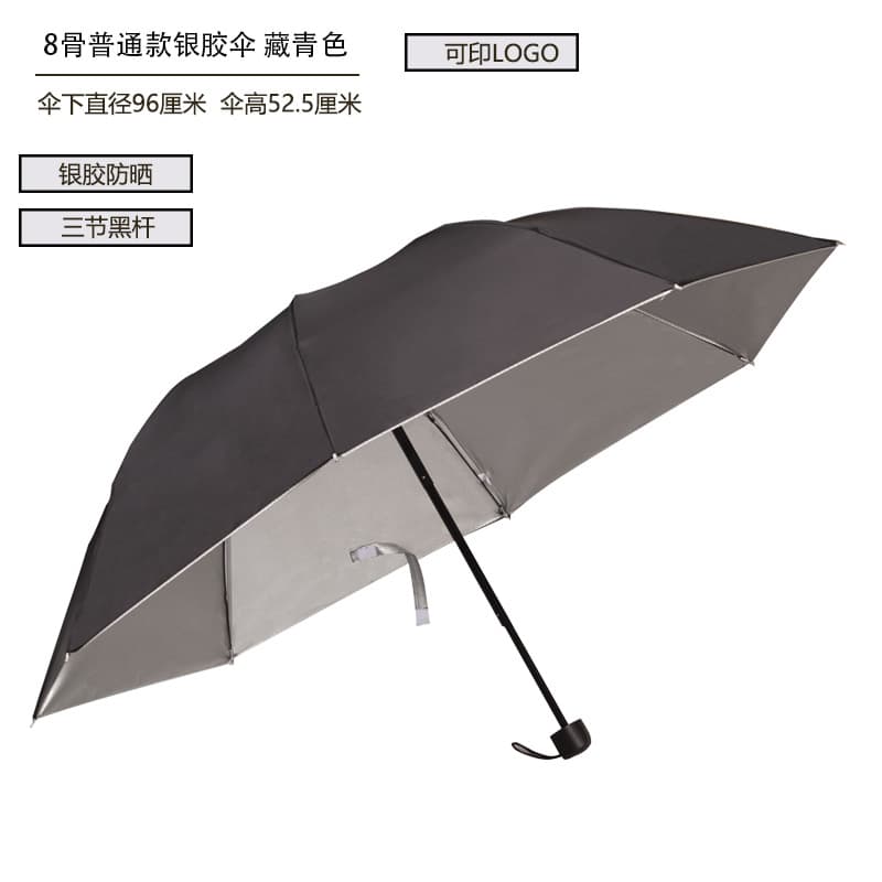 Wholesale 8-rib silver-coated umbrellas, umbrella manufacturer, producing rain umbrellas and advertising umbrellas, logo printing available.