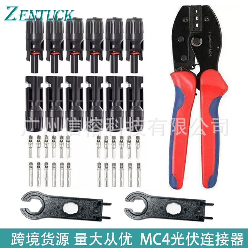 Cross-Border Supply MC4 Connector 6 Sets Hexagonal Head Solar Photovoltaic Connector Male and Female Butt Plug Set