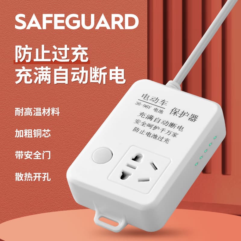 Drop Shipping Electric Vehicle Charger Protector with Auto Power-Off & Overcharge Protection