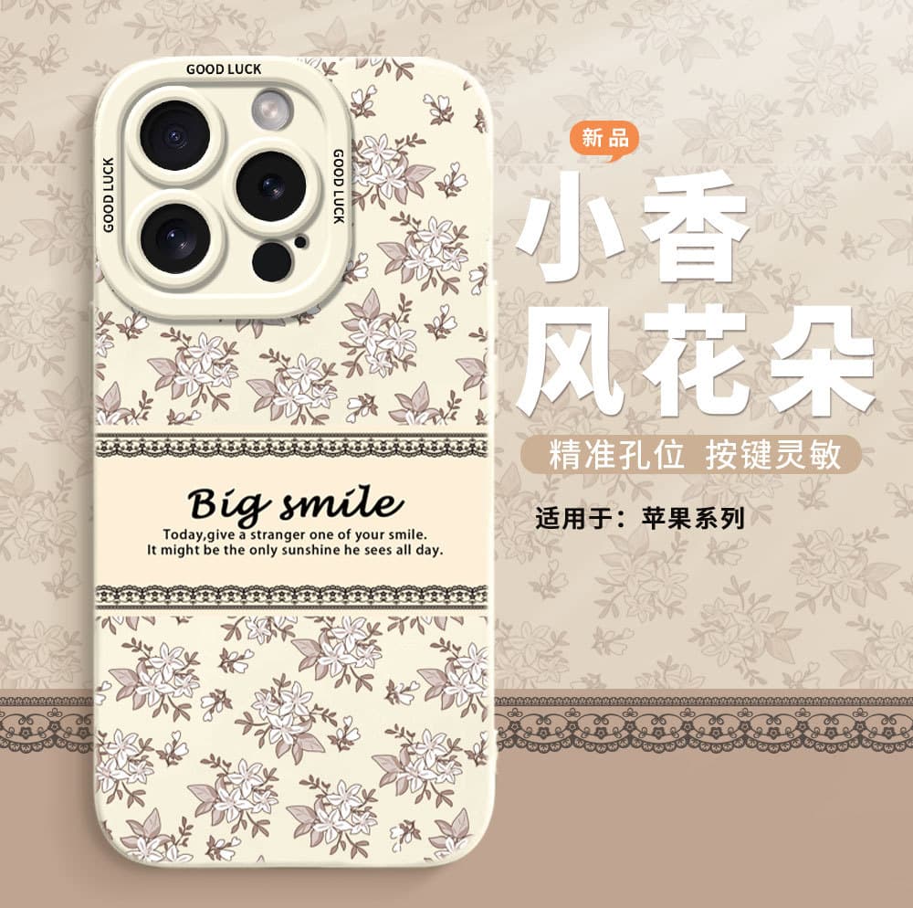 For Apple iPhone 18 Case 16 Pro Max Aesthetic 15 Plus Floral 13 Mini Creative 12 Shockproof Protective Cover