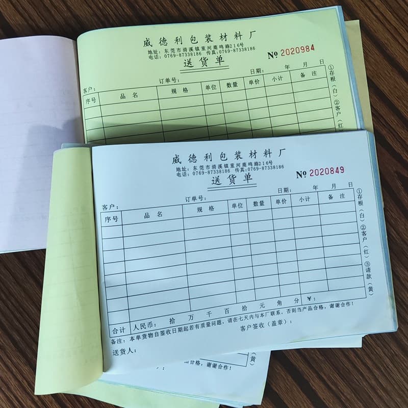 Delivery Note Company Form Receipt Carbonless Copy Multi-Part Form 2-Ply 3-Ply 4-Ply Printed with Numbering