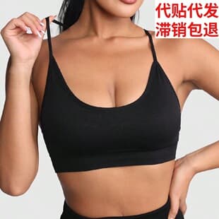 Plus Size Racerback Sports Bra Yoga Fitness Camisole Thin Strap Lightweight Women's Inner Wear