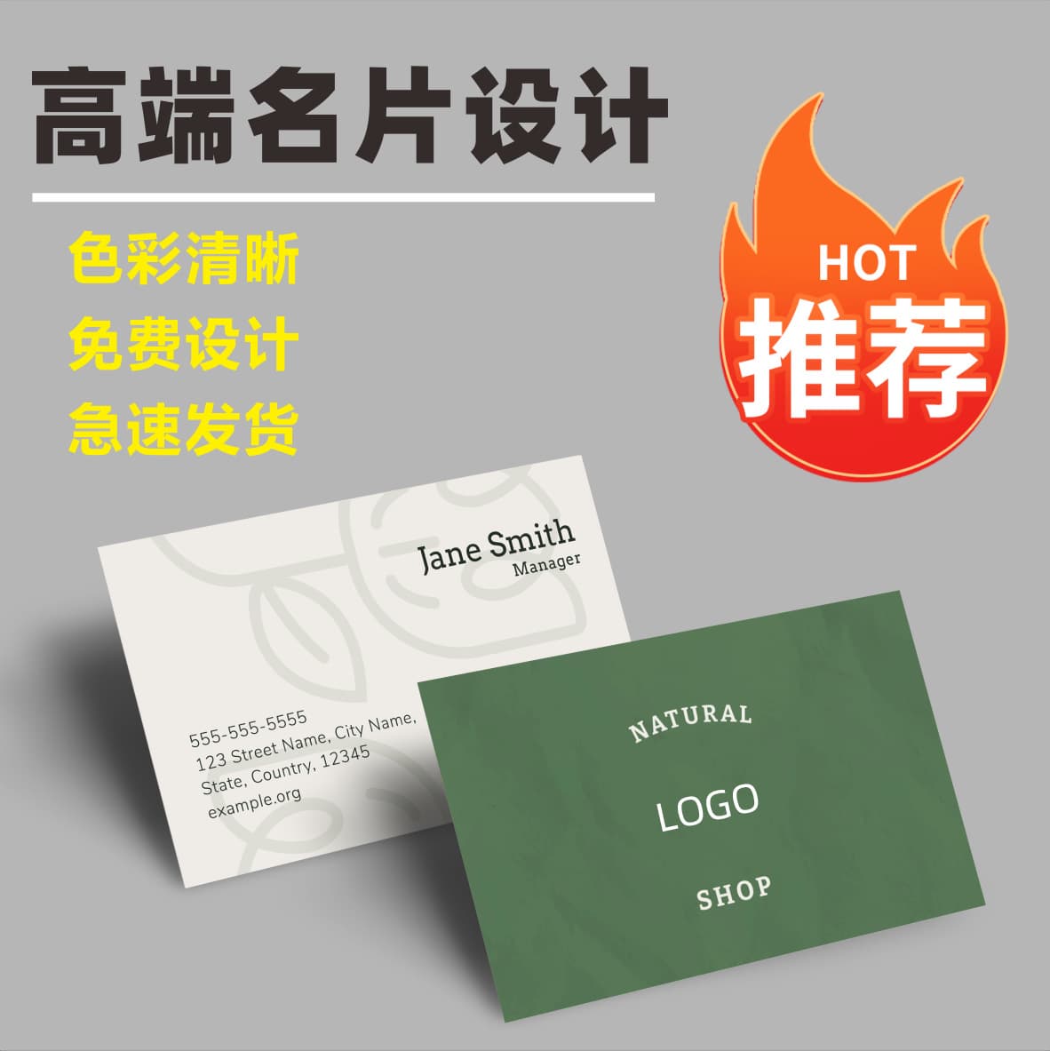 Guangdong business card printing factory, 300g coated paper gold foil design printing, free shipping, specialty paper gold foil process
