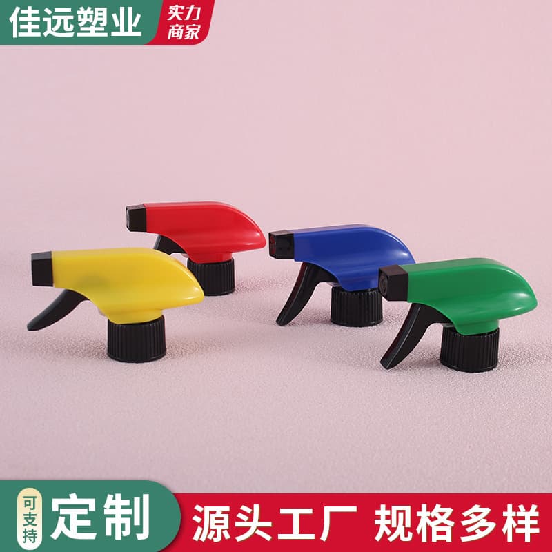 Plastic PP Trigger Spray Gun 28/400 28/410 Black Yellow Black Red Black Blue Black Green Custom Color Simple Square Gun