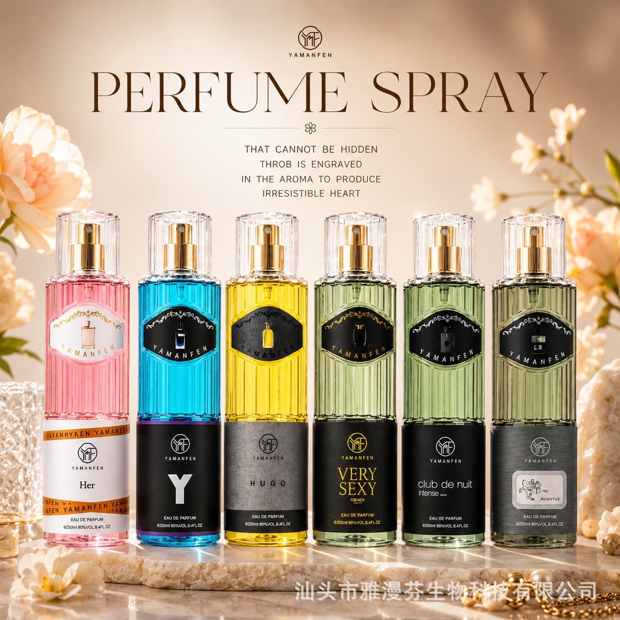 Middle East Perfume 250ml Long-Lasting Floral & Fruity Body Spray for Southeast Asia, Vietnam Perfume Wholesale