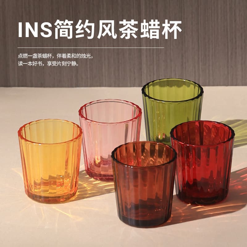 Manufacturer wholesale bedroom scented candle holder glass cup vertical pattern candle glass glass candle cup fragrance empty cup