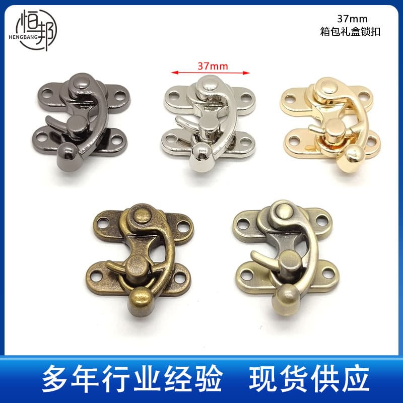 In-stock zinc alloy classic retro gift box luggage switch lock buckle, bag leather goods flip lock fastener, hardware accessories