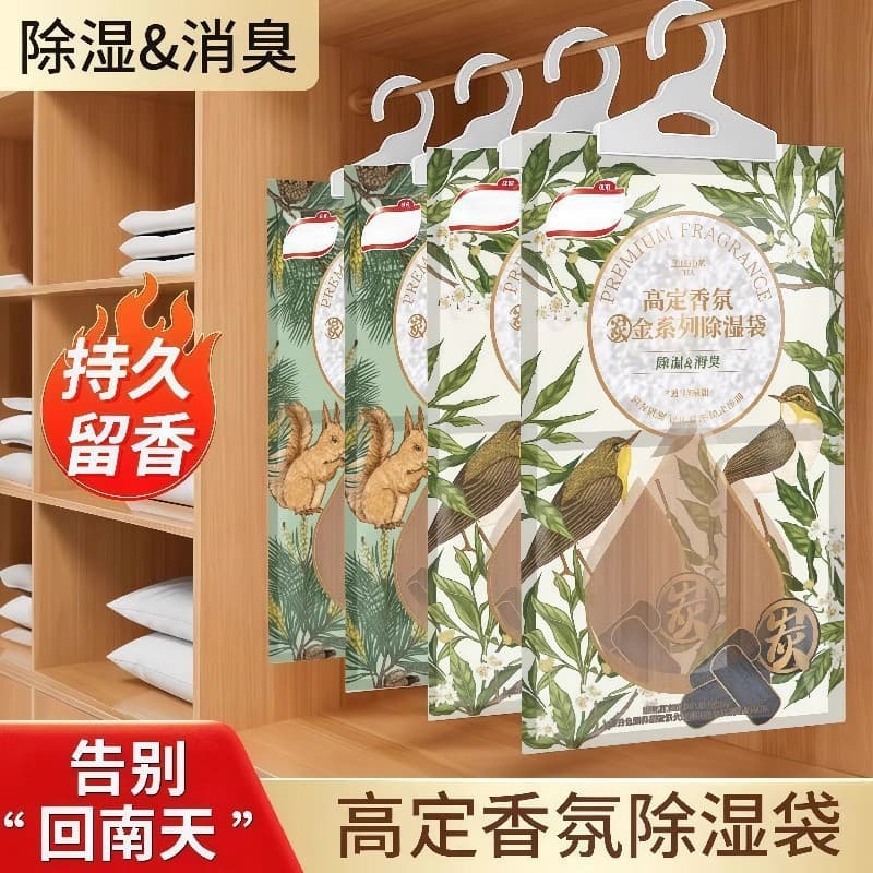Dehumidifier Bag for Home Use, Moisture Absorbing and Mildew Prevention, Hangable Dormitory Wardrobe Dehumidifier with Fragrance