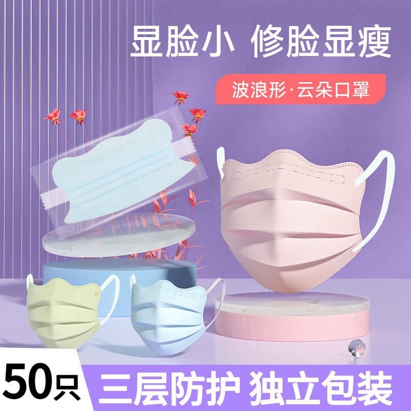 Butterfly-shaped disposable masks triple-layer V-type face-slimming brightening ins high-appeal Morandi ready-to-ship wholesale