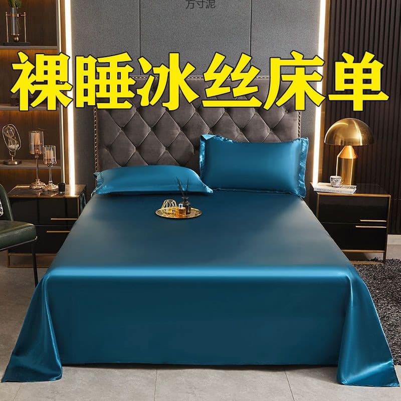 High-End Summer Smooth Cool Feel Ice Silk Sheet Single Piece Washable Dorm Student Single/Double Ice Silk Mat Amazon