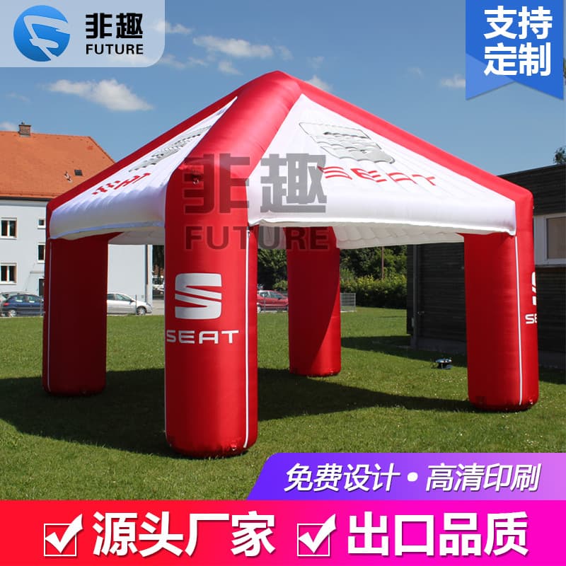 Inflatable Camping Tent Round Arch Rainproof Thickened Fully Automatic Four-Corner Tent Event Advertising Tent Quick Open