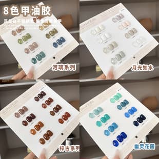 Trendy Gel Nail Polish 2026 New Nude Sheer Ice White Nail Color Salon Professional Art Gel