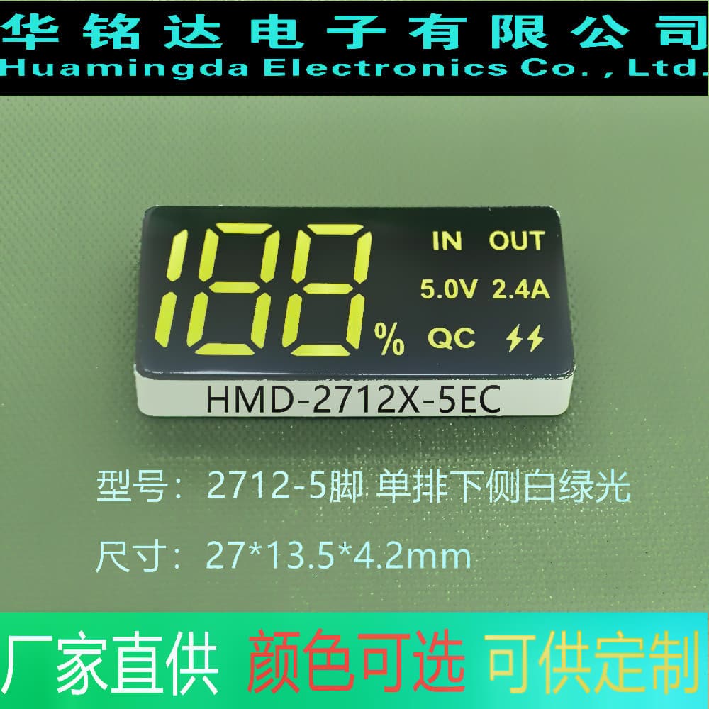 Factory Supply Power Bank LED Nixie Tube Three-Digit 5-Pin White Green Light Charger Digital Screen 0.56 Inch