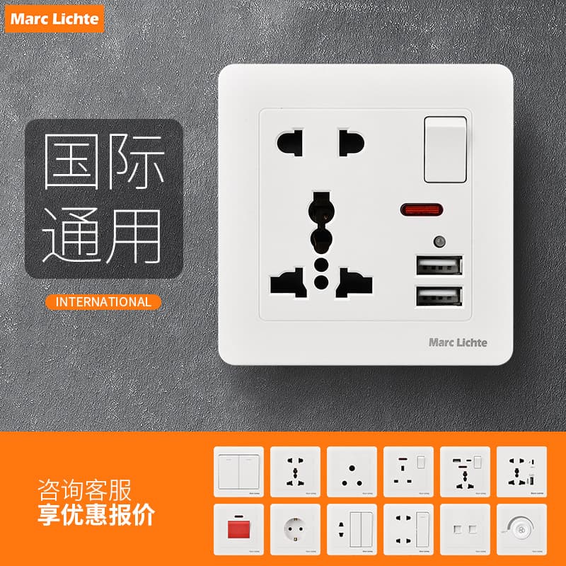 Multifunctional porous wall USB electric panel 86 type 13A British British standard household Hong Kong version switch socket