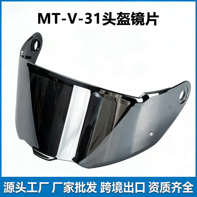 Suitable for MT-V-31 helmet lens, universal sun protection, windshield and anti-fog AXXIS PANTHER SV helmet accessories