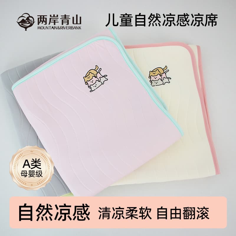 Customized baby mat, baby mat, category A maternal and infant grade mat, kindergarten children's spliced mattress, ice silk mat