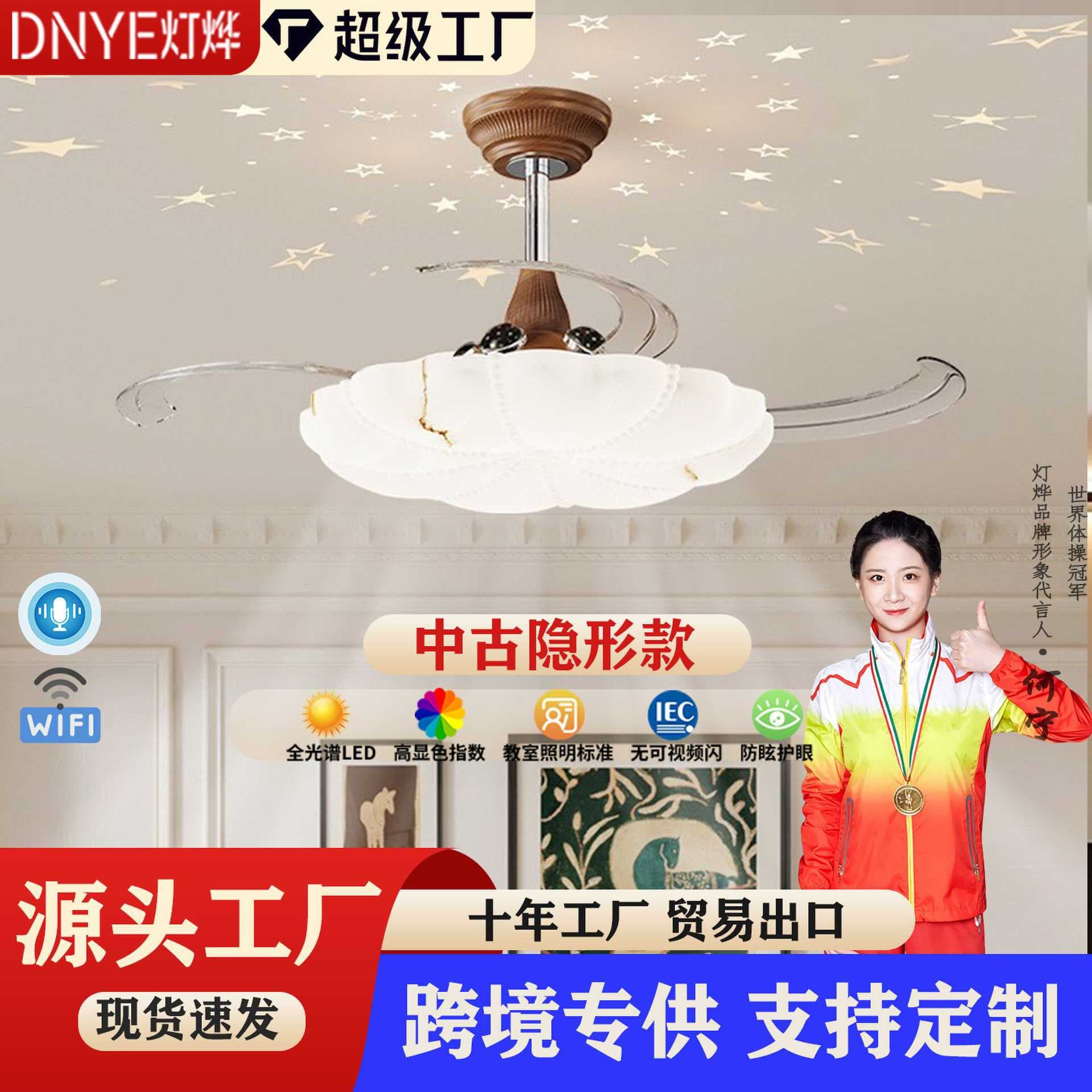 Cream-style Hidden Fan Light Vintage Minimalist Retro Eye-care Dining Room Bedroom Home Integrated Ceiling Fan Light
