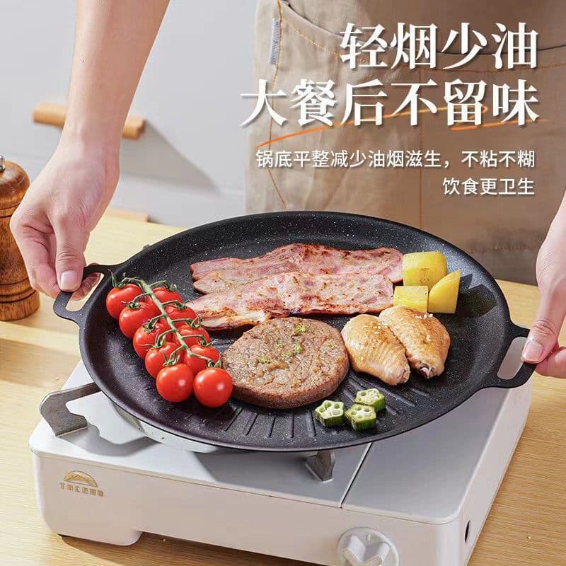 Outdoor camping grill pan, Korean BBQ pan, gas stove grill pan, teppanyaki grill pan, household maifan stone frying pan