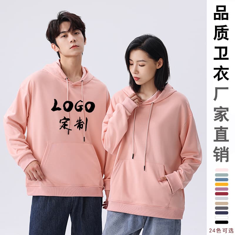 Custom Pure Cotton Hooded Sweatshirt Classmate Reunion Advertising Shirt DIY Autumn Winter Workwear Jacket Class Uniform Custom Logo