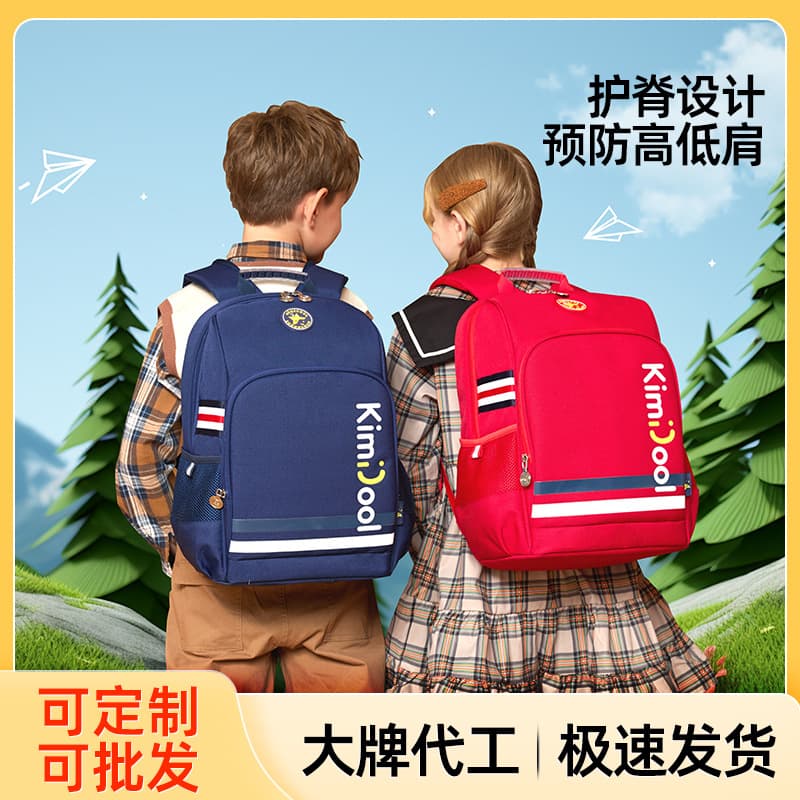 Boys and girls schoolbags for primary school students ultra-light spine protection and burden reduction backpack manufacturers wholesale printable logo children's backpack