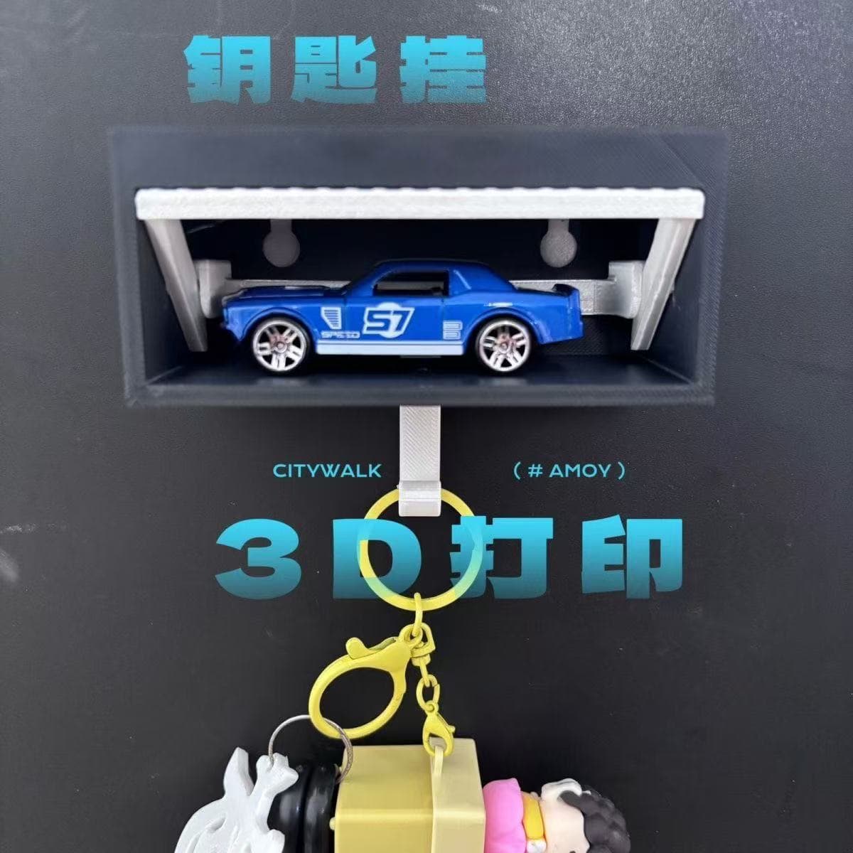 Hot 3D Printed Garage Key Holder with Openable Door, Metal Car Key Rack Wall Mount Design Toy Hook