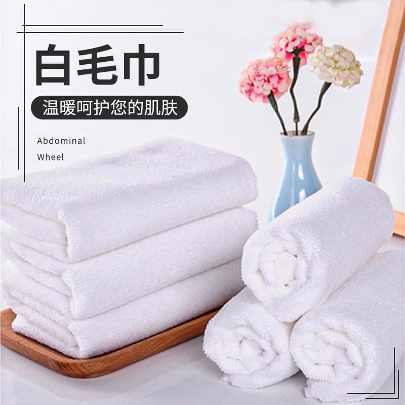 Factory wholesale hotel white towels with logo printing, microfiber, for beauty salons and hair salons, disposable white towels.