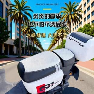 New National Standard Electric Vehicle Waterproof Sunscreen Seat Cover Thickened Four-Season Universal Electric Vehicle Seat Cover Protective Cover