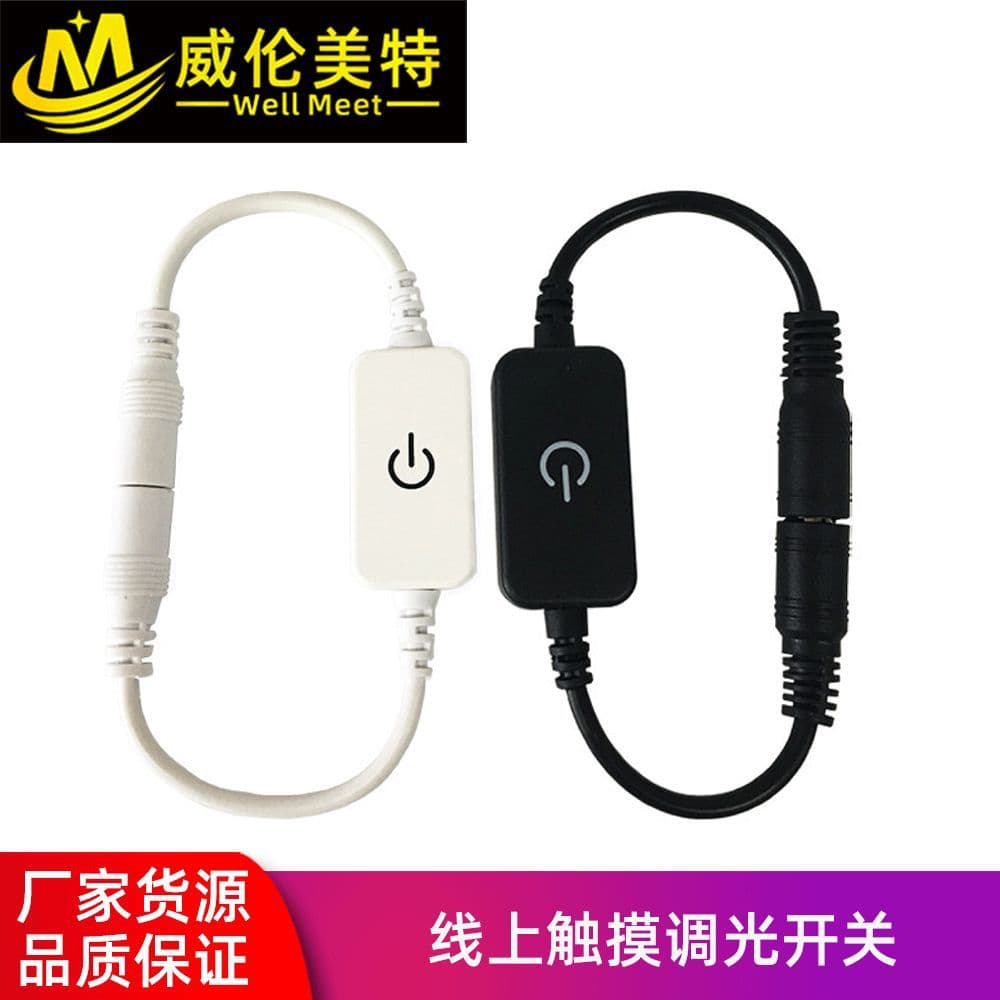 LED Monochrome Controller Online Small Touch Dimmer LED Strip Switch Dimming Touch Control