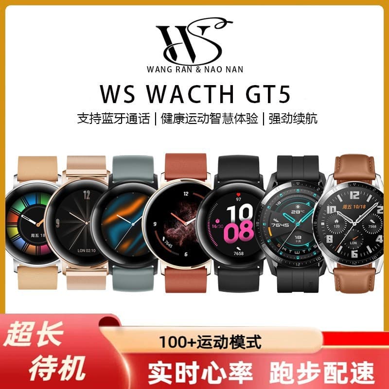 [National Subsidy] Shangzhou GT5 Smart Watch New Sleep Monitoring Multi-function Sports Waterproof Sports