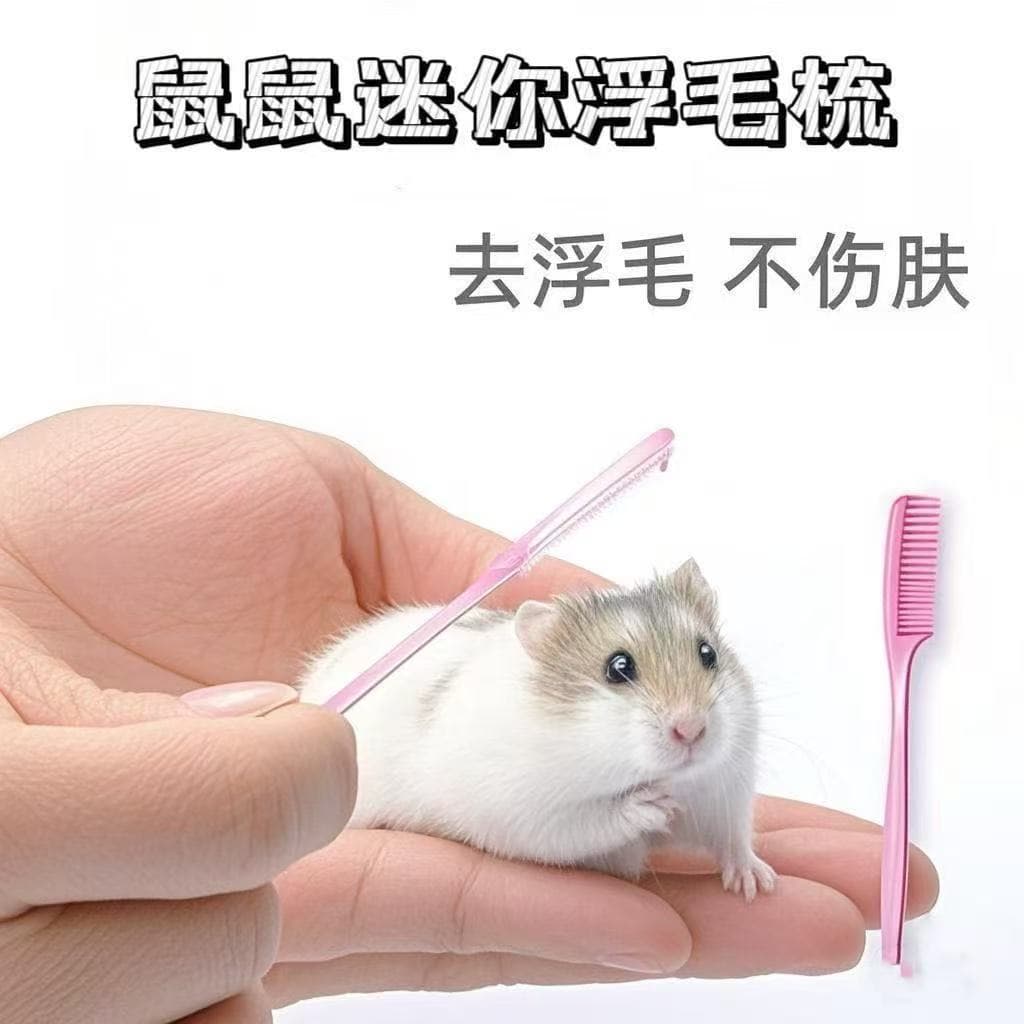 Hamster Small Comb for Shedding, Tangles, Long Hair Pet Supplies for Syrian Hamsters, Gerbils, Rats, Rabbits Grooming Brush Cleaner