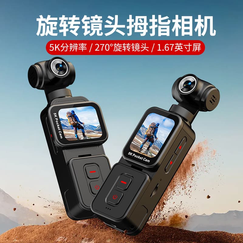Cross-border K28 HD 5K Sports Camera Outdoor Handheld Digital Action Camera DV Rotating Lens with Screen