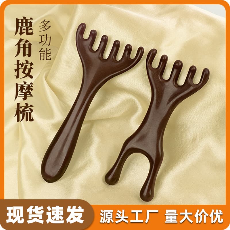Head Massage Comb, Neck and Back Meridian Massage Comb, Wellness Head Therapy Tool, Scalp Lymphatic Scraping and Dredging Tool