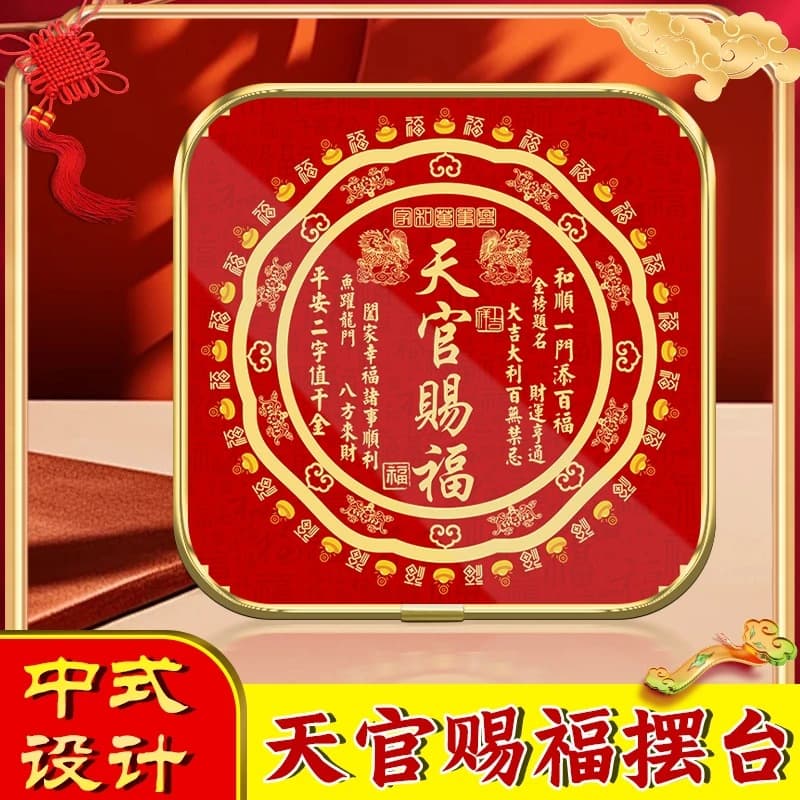 Official Tian Guan Ci Fu ornament gold-edged Tian Guan Ci Fu Qilin new version living room office high-end creative decor