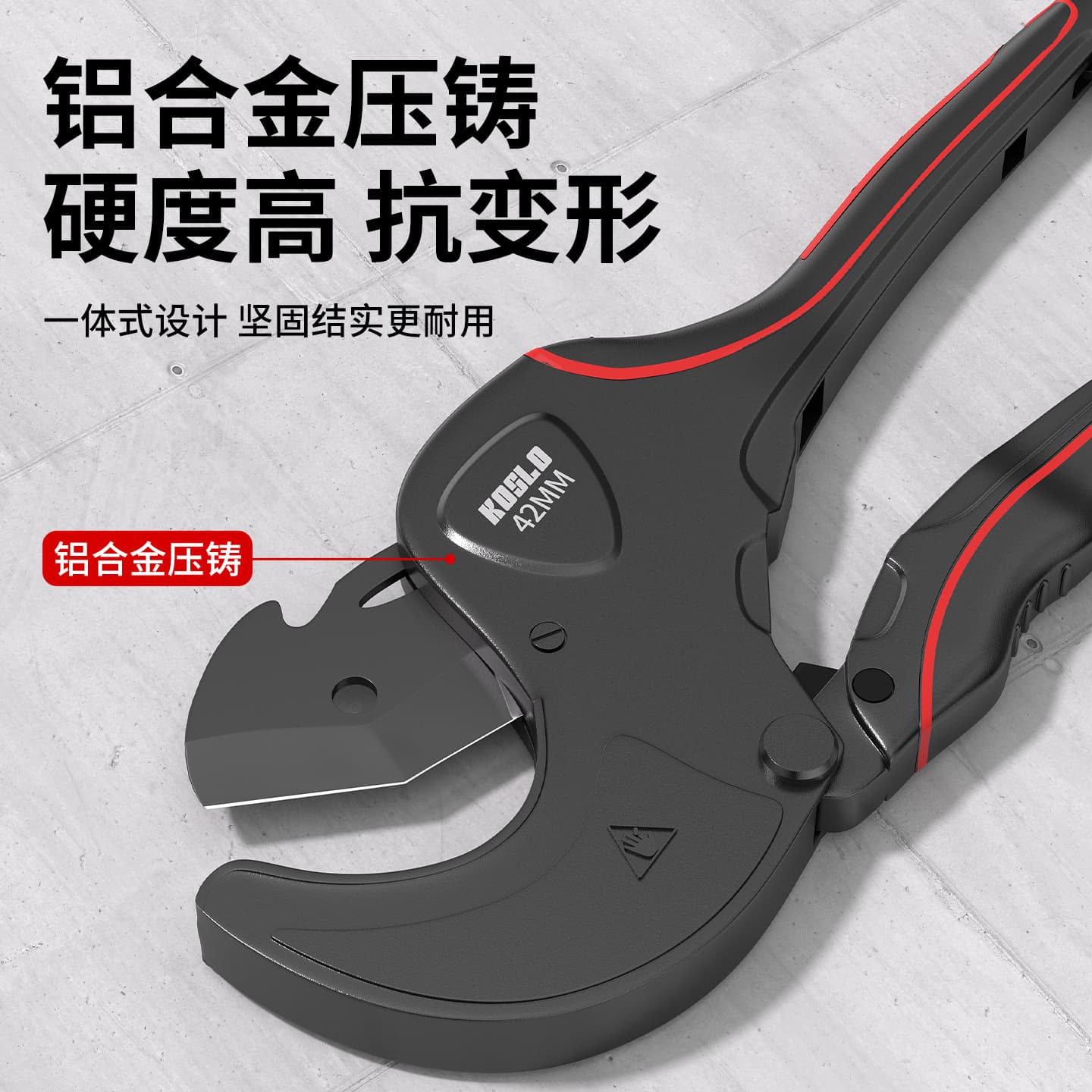 Pipe Scissors PVC Pipe Hot Melt Pipe Cutting Pliers PPR Pipe PE Water Pipe Scissors Quick Cut Professional Cutting Tool