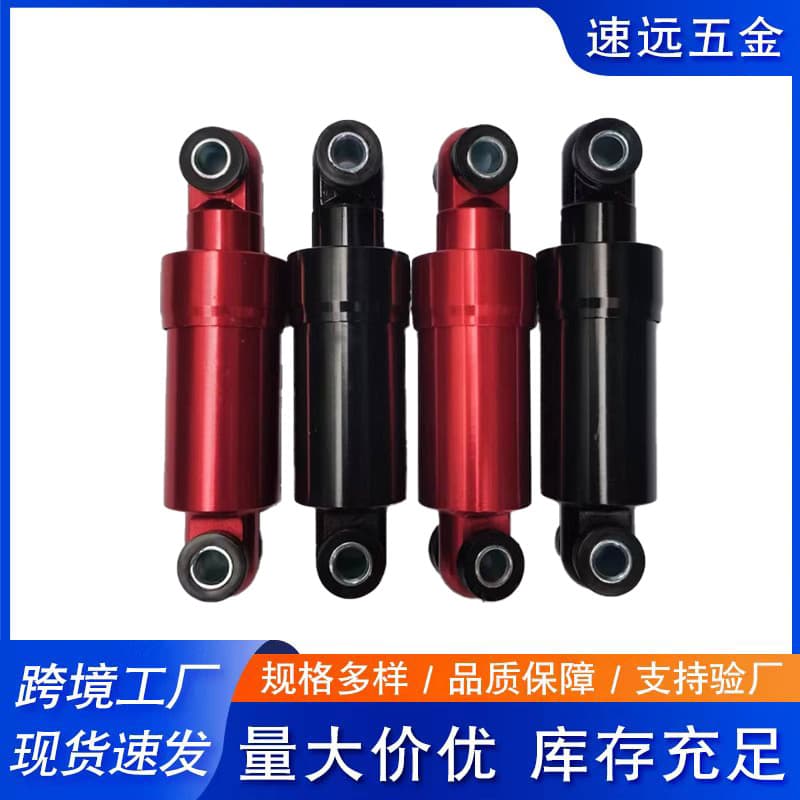 M4 Electric Scooter Accessories Rear Hidden Shock Absorber M4 PRO 10-Inch Rear Fork Shock Absorber Factory Wholesale