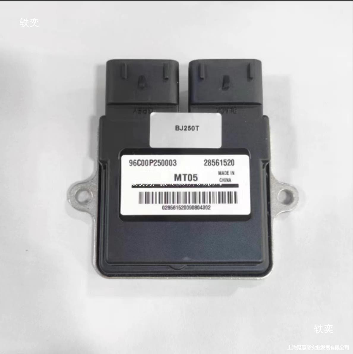 Qianjiang 250 Benelli 250 Silver Blade BJ250 Flash 350/150 Delphi Ignition ECU Computer Board