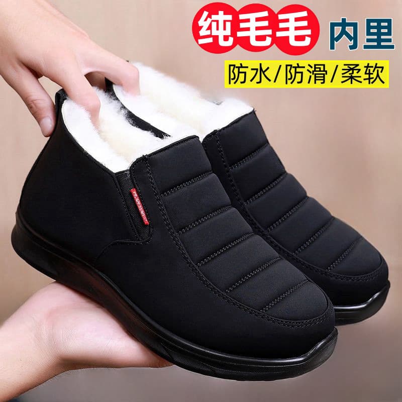 Winter fleece-lined dad thickened middle-aged and elderly warm Beijing elderly cotton shoes soft sole snow anti-slip anti-drop shipping
