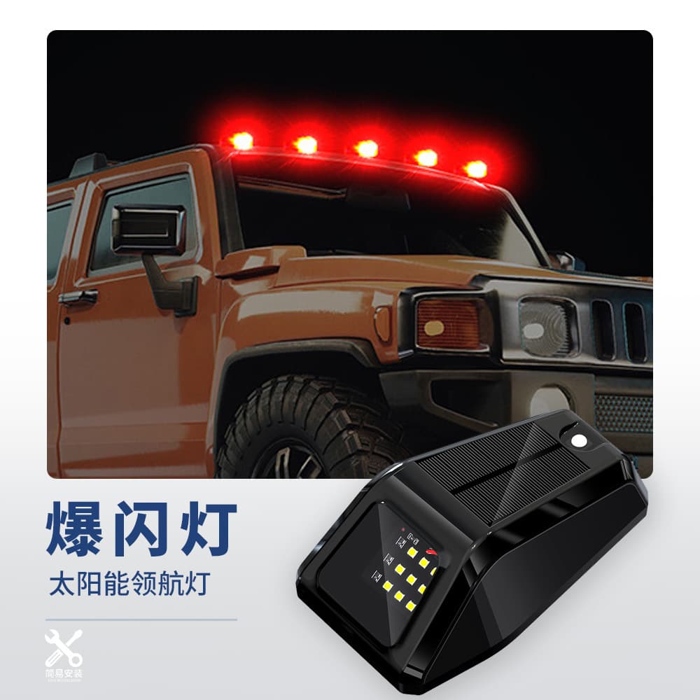 New solar warning strobe light LED pilot light wiring-free roof light off-road vehicle SUV pickup truck