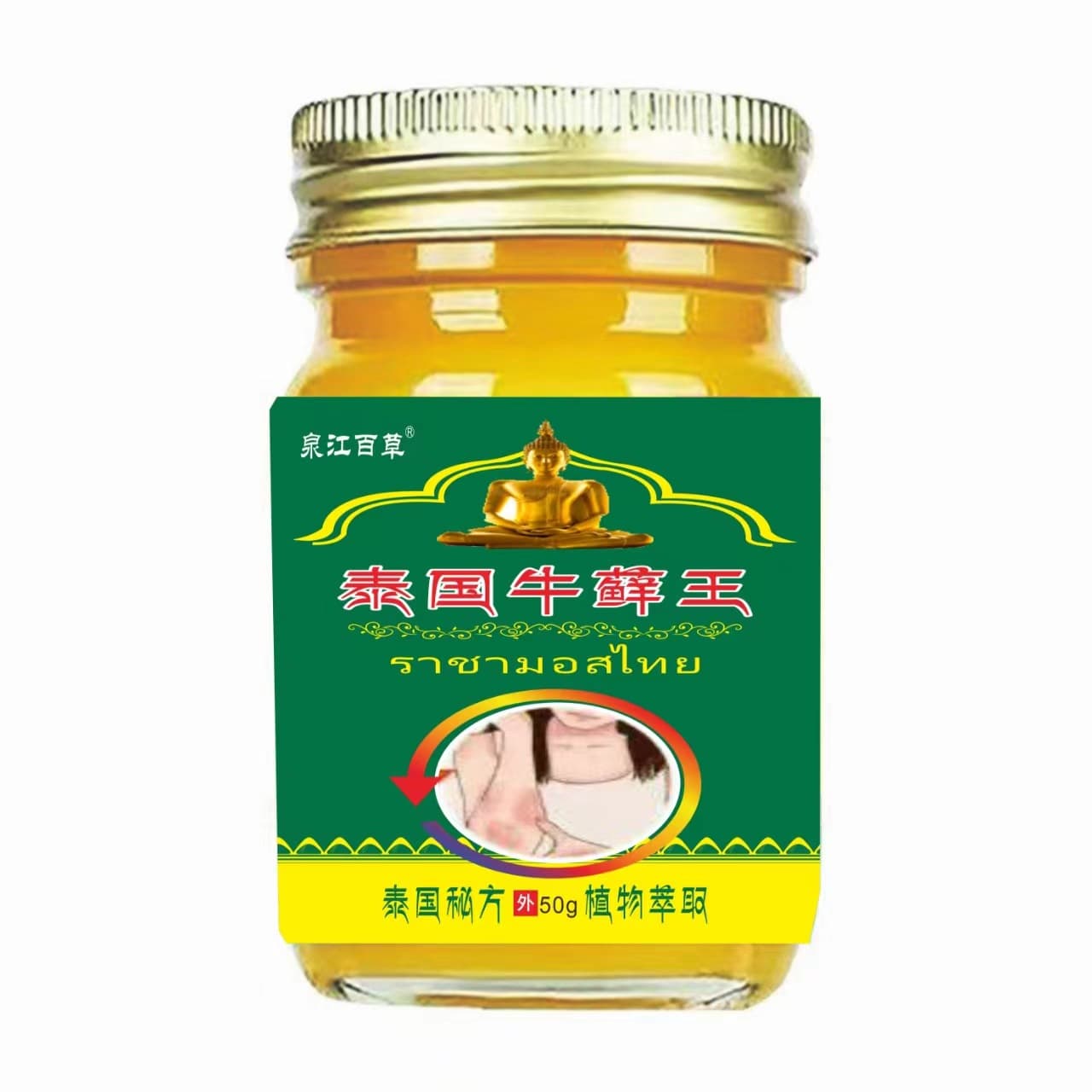 Thai Niu Xian Wang (Anti-Ringworm Ointment)
